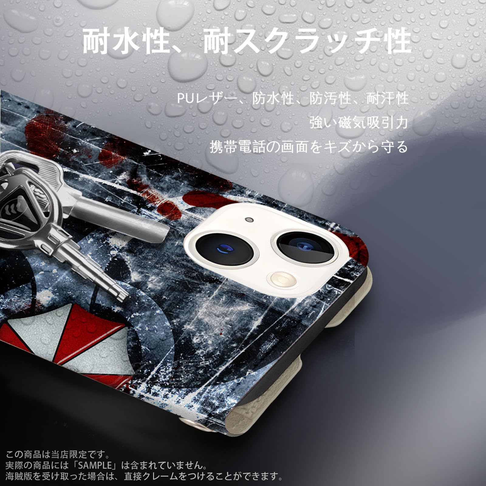 Amazon.co.jp: バイオハザード スマホケース 手帳型 iphone x/xs